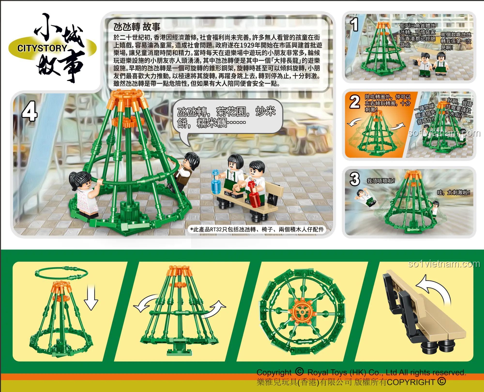 Các cảnh chơi và tính năng của bộ đồ chơi Đu quay công viên RT32, cho thấy minifigure đang vui chơi trên vòng quay.