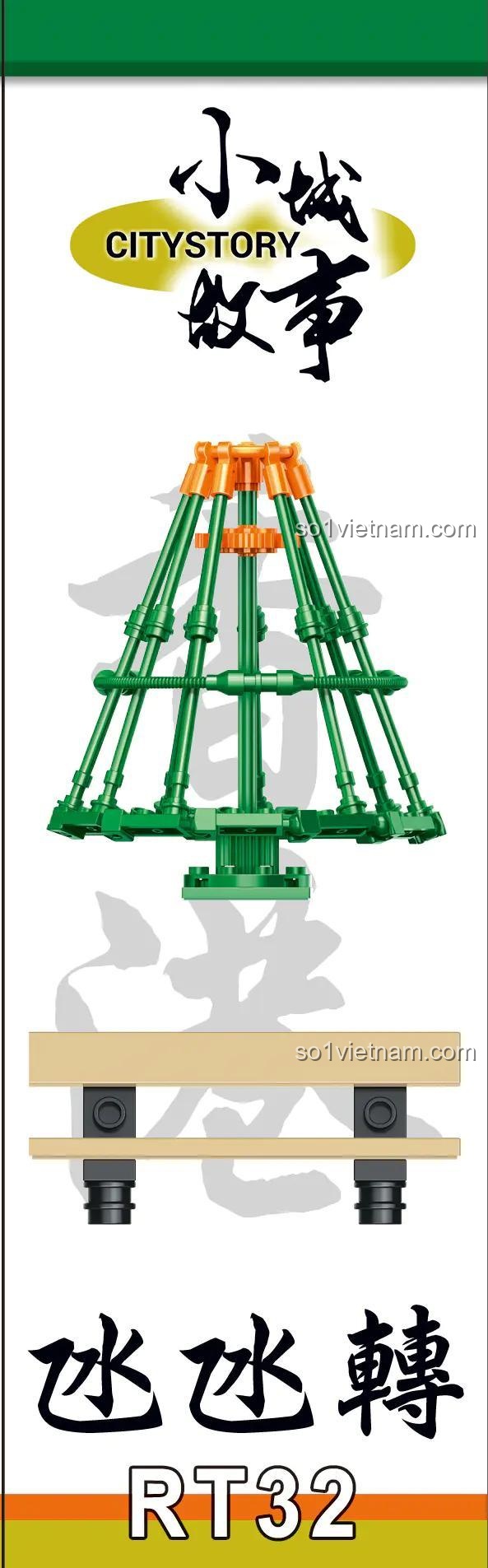 Mô hình đồ chơi RT32 Vòng quay tuổi thơ và ghế công viên sau khi lắp ráp hoàn chỉnh, một sản phẩm chất lượng của Royal Toys.