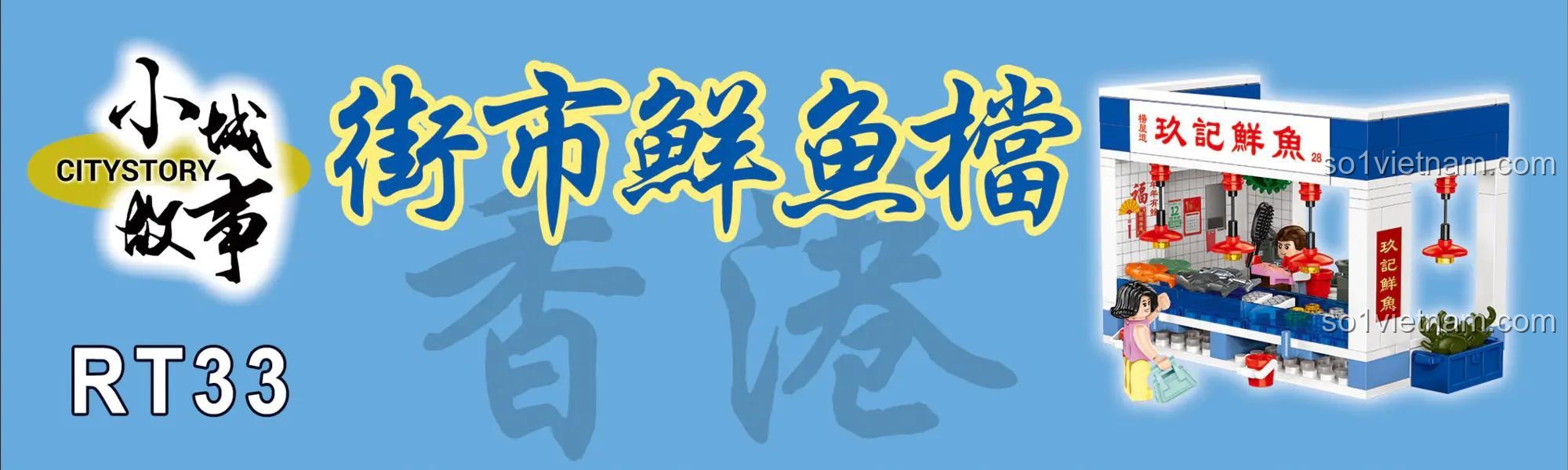 Banner quảng cáo bộ lắp ghép Sạp cá Cửu Ký Royal Toys, đồ chơi mô hình Quầy bán cá ở chợ RT33.