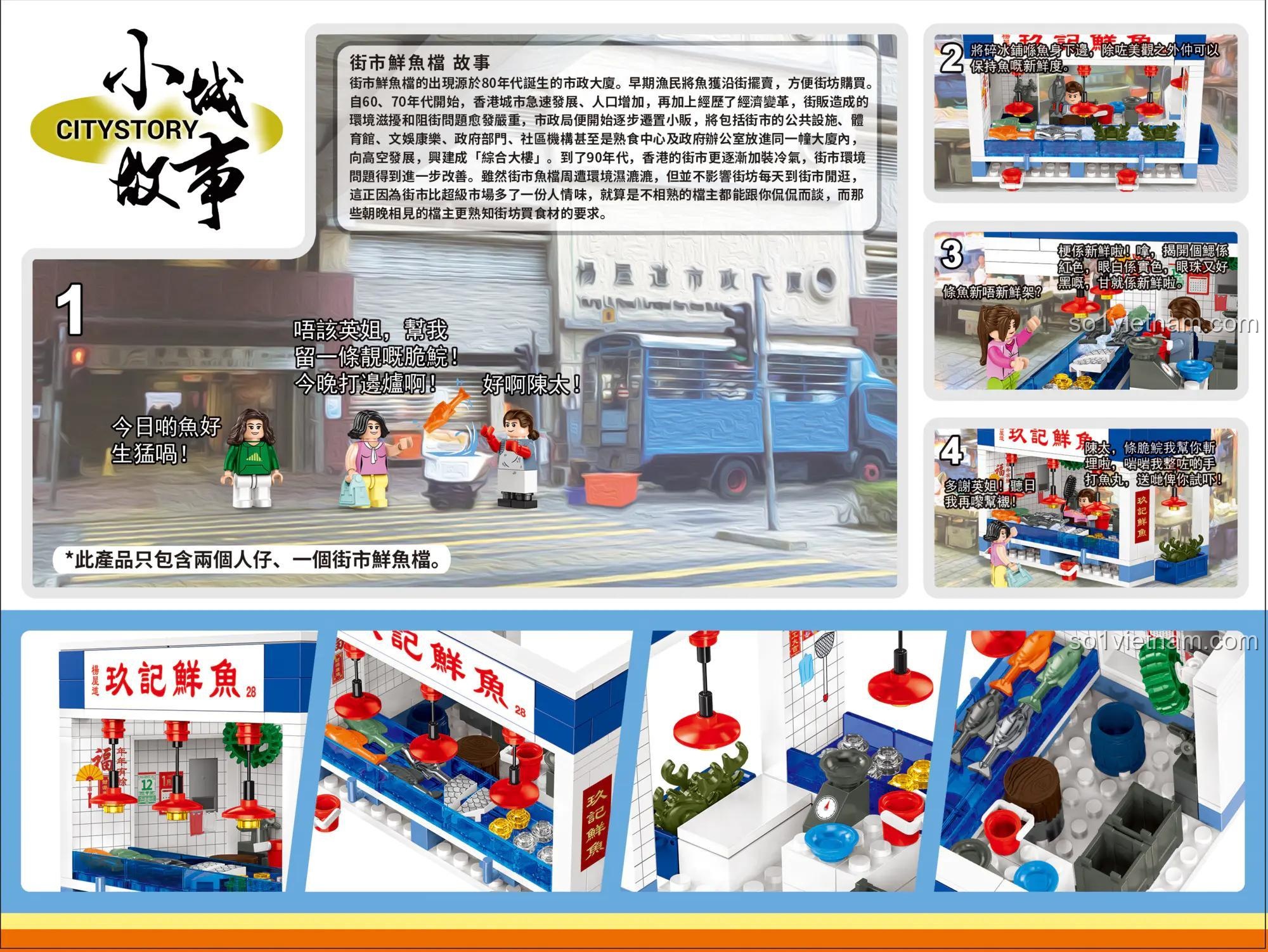 Chi tiết bên trong Mô hình chợ cá Hong Kong RT33, bộ lắp ghép Sạp cá tươi với 2 minifigures, quà tặng sáng tạo.