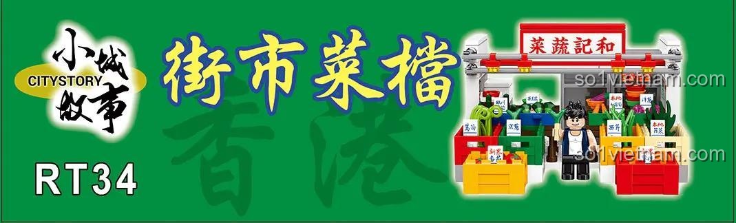 Kích thước chi tiết của bộ xếp hình RT34 Sạp rau chợ Hong Kong: dài 12.8cm, rộng 12cm, cao 8cm.