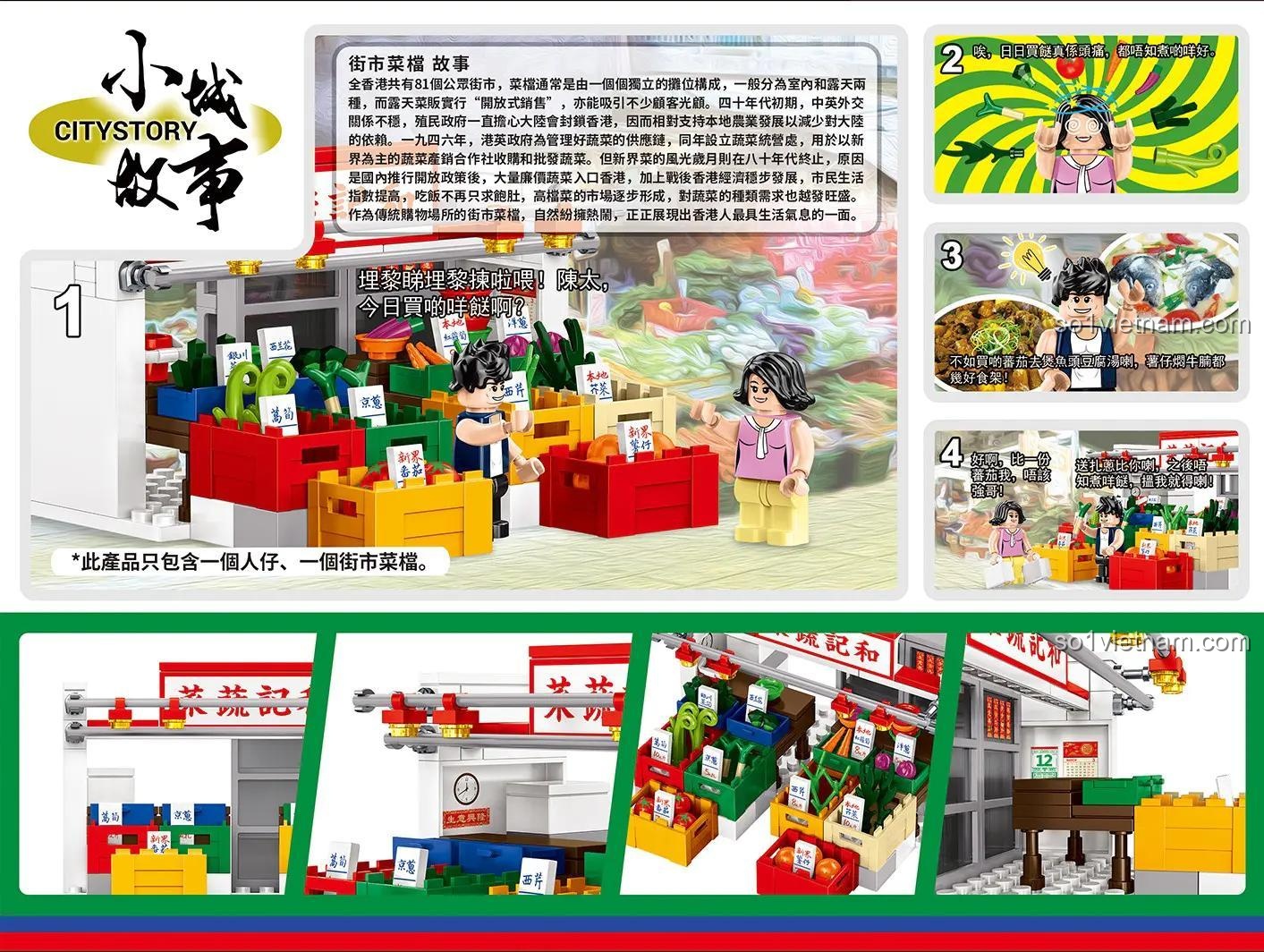 Câu chuyện và các chi tiết của đồ chơi mô hình Royal Toys Sạp rau chợ Hong Kong RT34, món quà ý nghĩa cho bé.