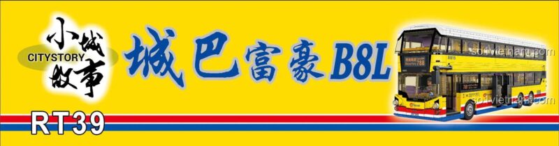 Chi tiết các tính năng của bộ lắp ghép Royal Toys RT39 Xe Buýt Hai Tầng Citybus Volvo B8L, 1339 mảnh.