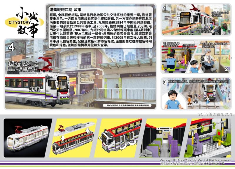 Chi tiết tính năng của đồ chơi mô hình Tàu điện MTR Giai đoạn IV RT43, nội thất và các cảnh chơi.