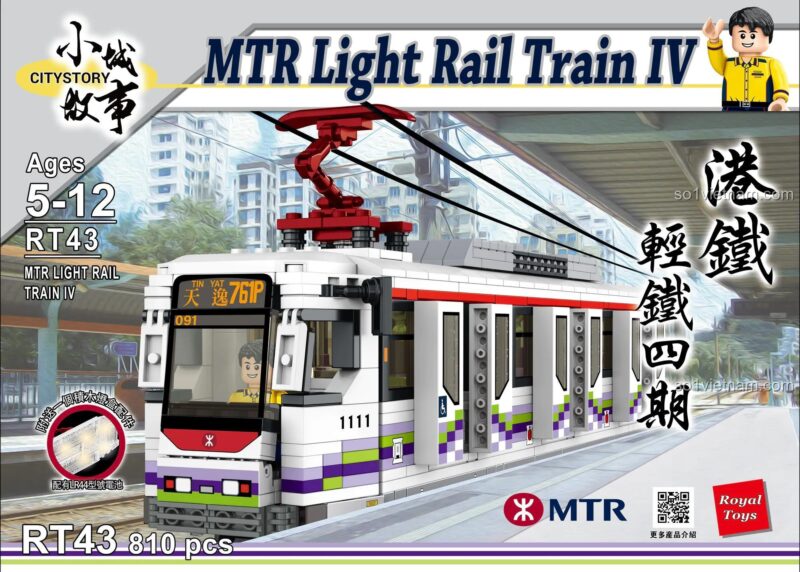 Hộp đồ chơi mô hình Tàu điện MTR Giai đoạn IV Royal Toys RT43, món quà sáng tạo cho con trai, chất lượng cao.