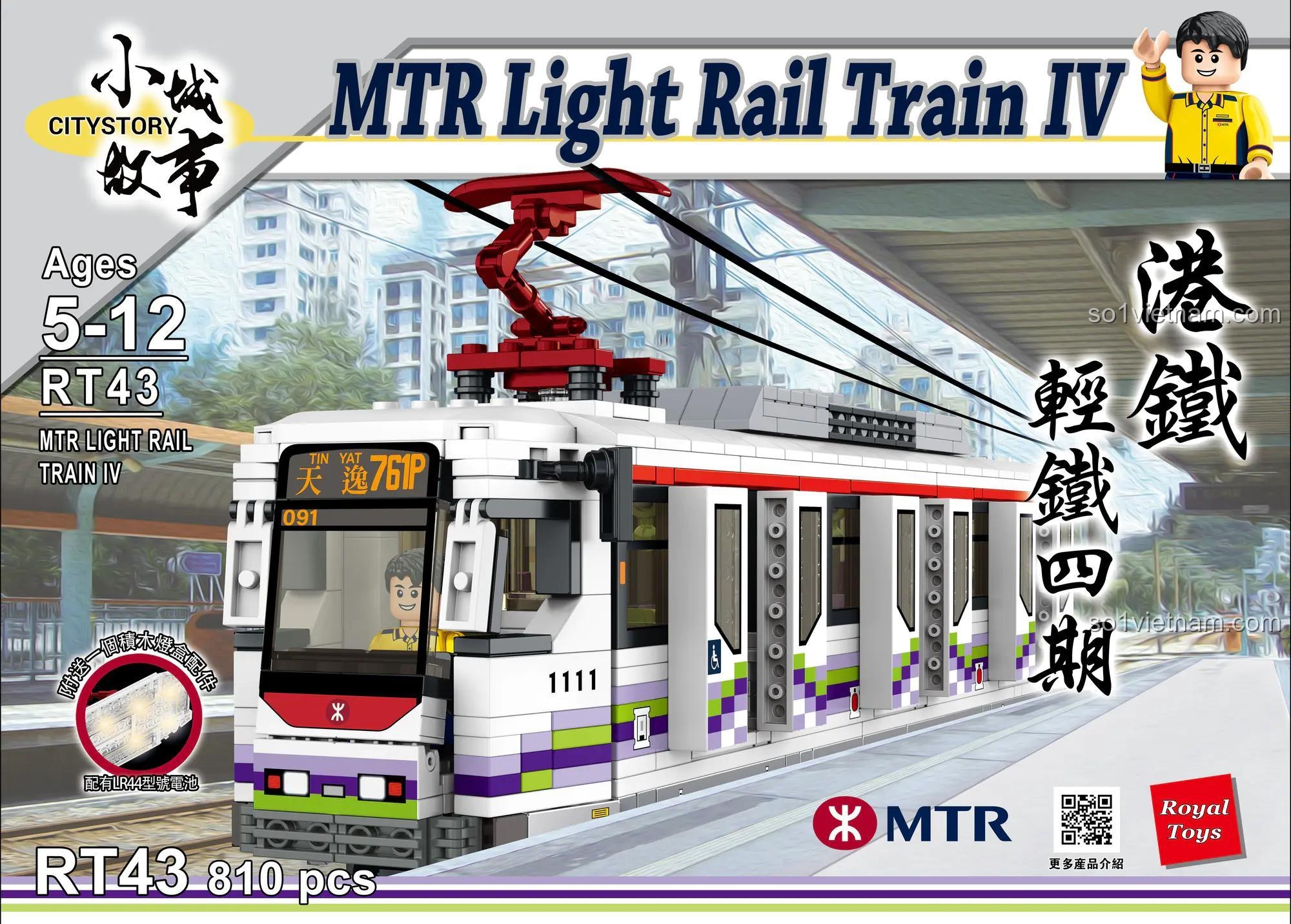 Hộp đồ chơi mô hình Tàu điện MTR Giai đoạn IV Royal Toys RT43, món quà sáng tạo cho con trai, chất lượng cao.