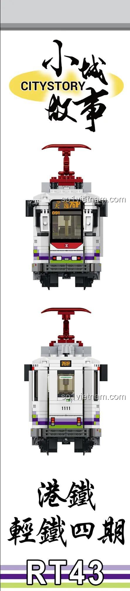 Mặt trước và sau của bộ lắp ghép Tàu điện ngầm MTR Hồng Kông Royal Toys, thiết kế chi tiết.