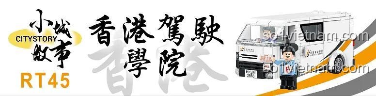 Banner quảng cáo bộ lắp ráp RT45 Mô hình trường dạy lái xe HKSM, thuộc series City Story của Royal Toys.