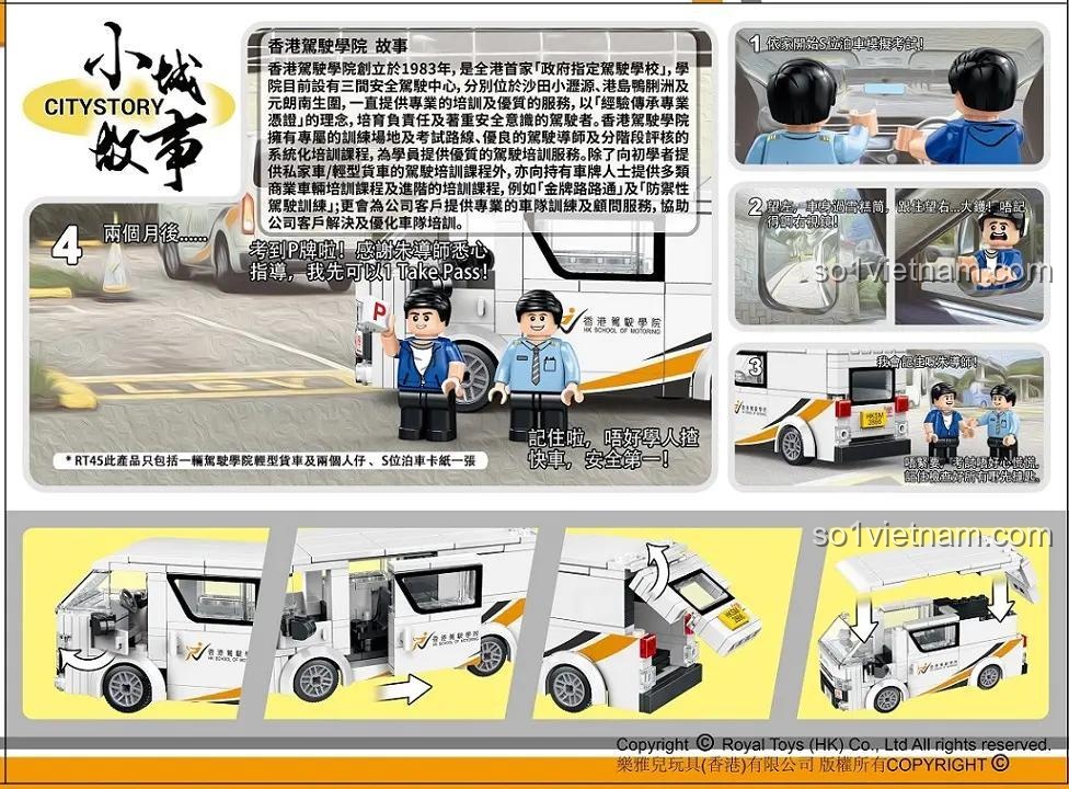 Chi tiết các tính năng của đồ chơi mô hình Royal Toys RT45 Xe van tập lái, chất lượng cao, tương thích LEGO®.