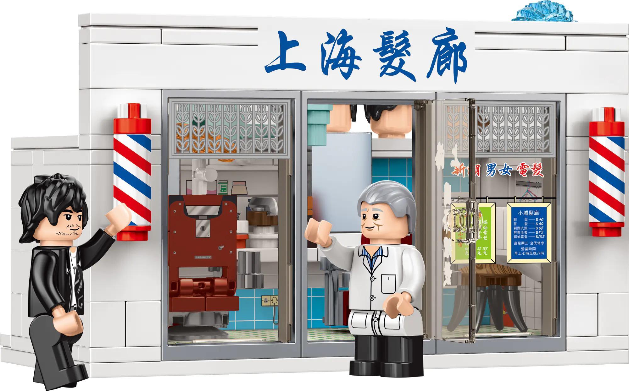 Mặt tiền bộ lắp ghép Tiệm Cắt Tóc Thượng Hải Royal Toys RT46 với 2 minifigures thợ cắt tóc và khách hàng, đồ chơi cho bé trai và bé gái 5 tuổi giá rẻ.