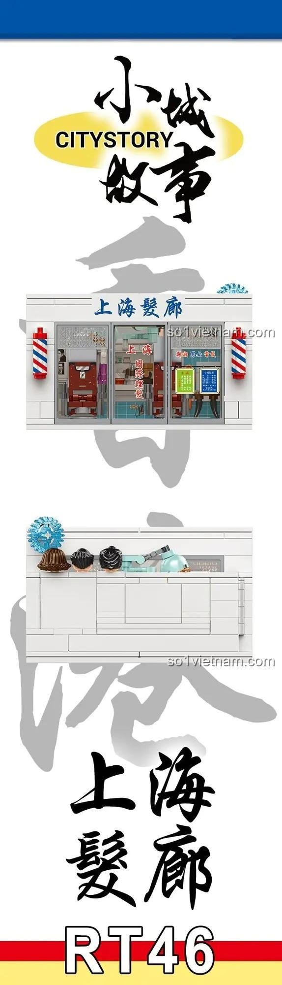 Poster quảng cáo cho bộ đồ chơi xây dựng Tiệm Cắt Tóc Thượng Hải Royal Toys RT46, thuộc series Câu Chuyện Thành Phố.