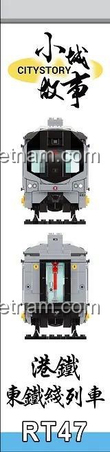Thiết kế bên hông của bộ đồ chơi Đoàn tàu điện Tuyến East Rail RT47, thể hiện các toa tàu và chi tiết cửa.