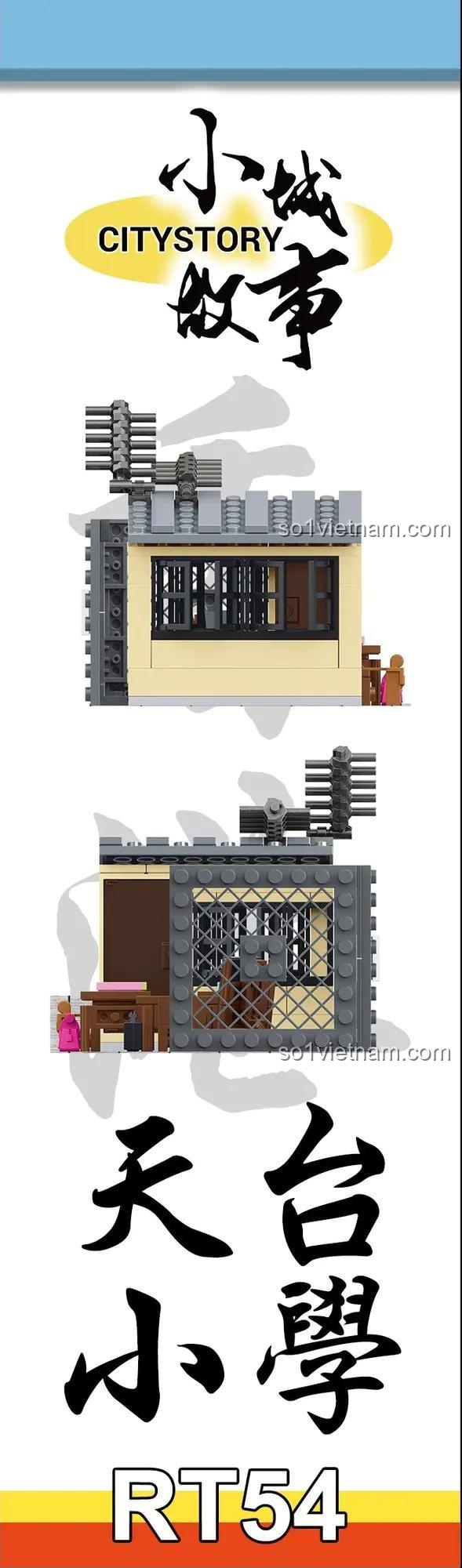 Các góc nhìn khác nhau của bộ xếp hình Khung cảnh trường học xưa Royal Toys, cho thấy chi tiết thiết kế của lớp học và hàng rào.