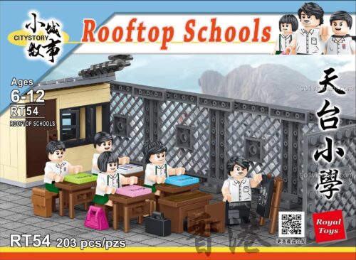 Hộp sản phẩm đồ chơi mô hình Lớp học trên sân thượng Royal Toys RT54, gồm 203 chi tiết, món quà giáo dục ý nghĩa cho trẻ.