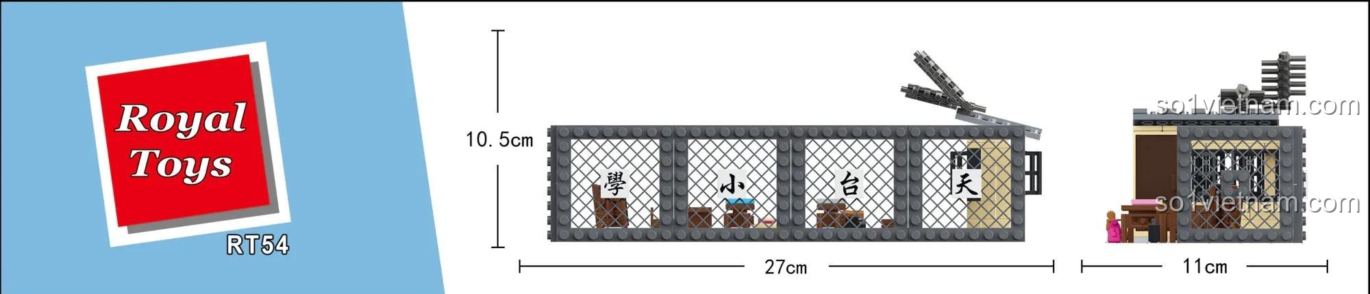 Kích thước chi tiết của mô hình Trường Tiểu học Sân thượng RT54 sau khi lắp ráp: dài 27cm, cao 10.5cm, rộng 11cm.
