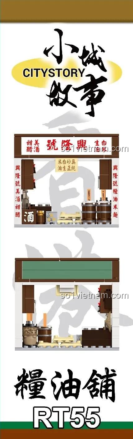 Poster quảng cáo cho bộ lắp ghép Royal Toys RT55 Cửa hàng Gạo Dầu, thuộc series City Story, phù hợp cho bé trai và bé gái.