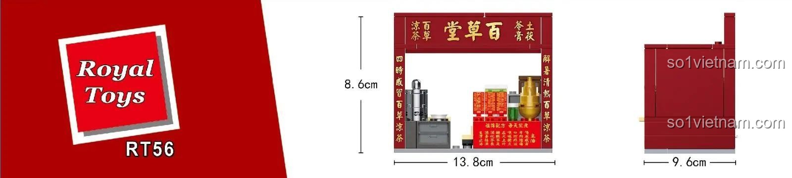 Kích thước chi tiết của bộ xếp hình RT56 Cửa hàng Trà Thảo Dược, dài 13.8cm, cao 8.6cm, rộng 9.6cm.