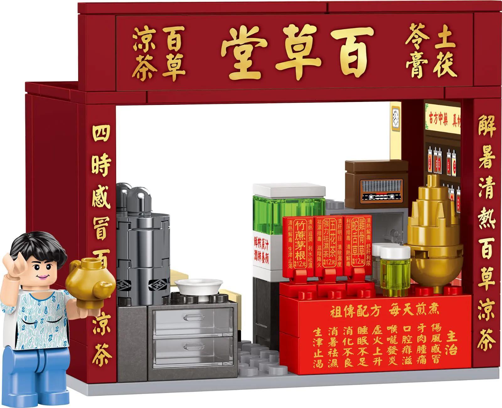 Bộ lắp ghép Tiệm Trà Thảo Mộc Royal Toys RT56, mô hình cửa hàng phong cách Hồng Kông cho bé 6 tuổi, giá rẻ.