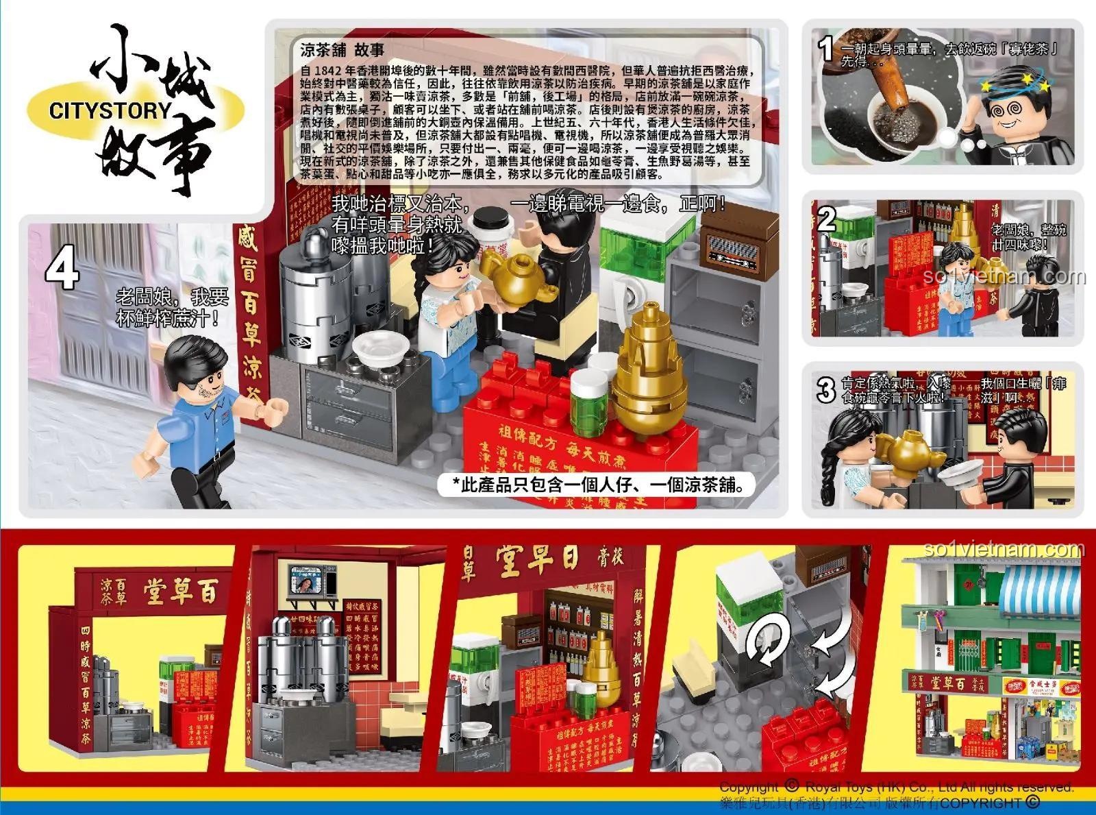 Hướng dẫn lắp ráp và các chi tiết của đồ chơi mô hình Royal Toys RT56 Tiệm Trà Thảo Mộc, món quà sáng tạo cho bé trai và bé gái.