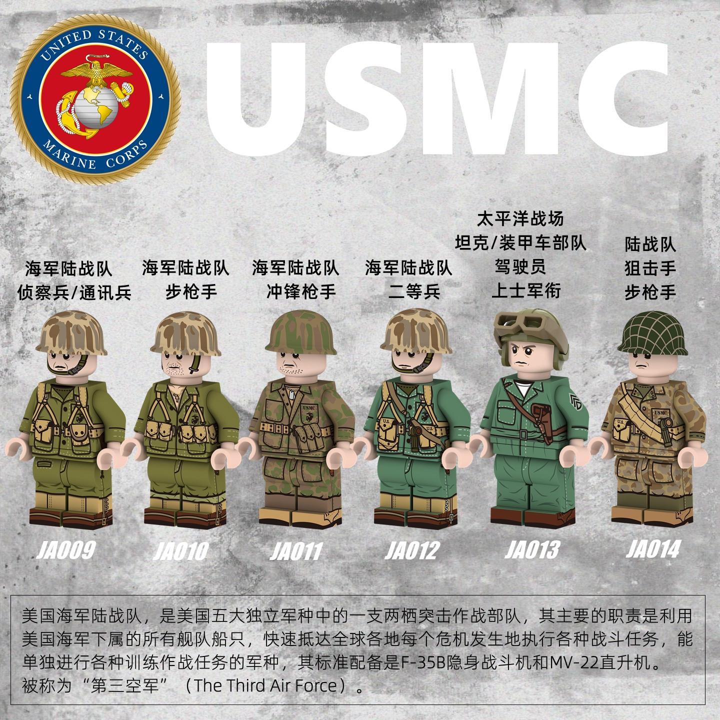 Bộ đồ chơi Rui Zhi JA009 Lính Thủy Đánh Bộ Mỹ, bộ lắp ghép minifigure quân sự cho bé trai 8 tuổi, giá tốt