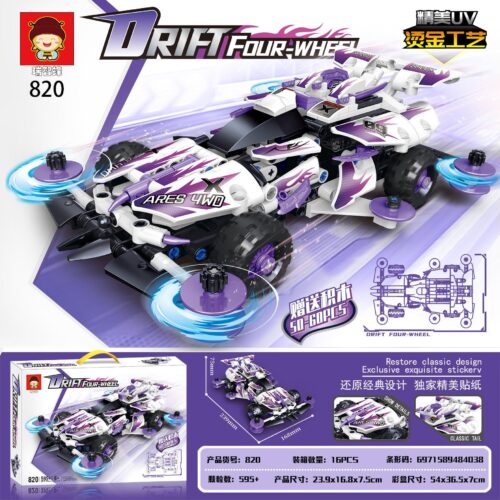 Bộ lắp ráp xe đua drift viễn tưởng Ruizhi Feng 820 Ares 4WD cho bé trai 6 tuổi, giá rẻ. Mô hình có 595 mảnh ghép, thiết kế độc đáo.