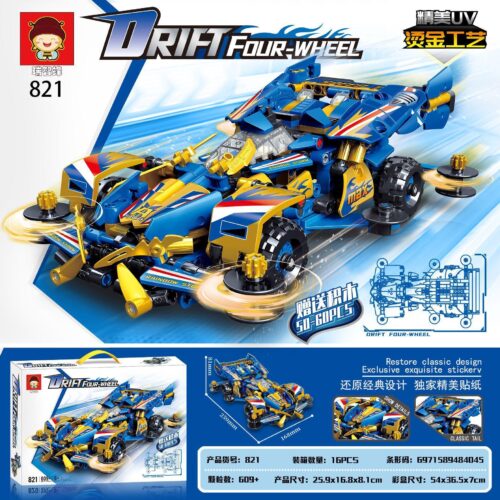 Bộ lắp ráp Ruizhi Feng 821 Xe Drift Bốn Bánh, đồ chơi mô hình xe đua drift tốc độ đỉnh cao, 609 mảnh ghép Technic chất lượng cao cho bé trai 6 tuổi, giá tốt tiết kiệm