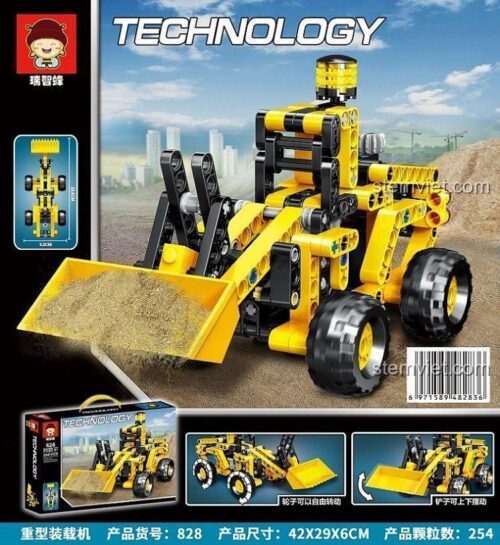 Hộp bộ lắp ráp Xe xúc lật hạng nặng Ruizhi Feng 828, gồm 254 chi tiết, chất lượng cao.