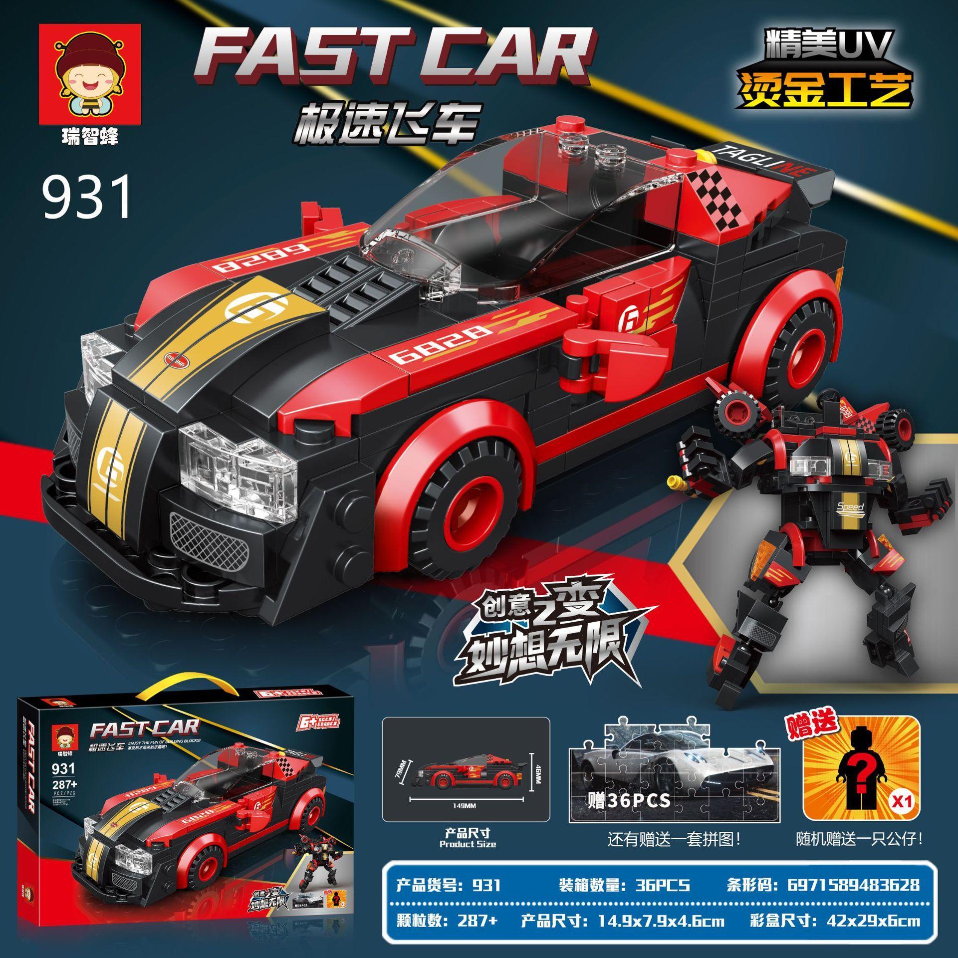 Bộ lắp ghép Xe Đua Tốc Độ Bugatti Biến Hình Robot Ruizhi Feng 931, đồ chơi mô hình 287 mảnh ghép cho bé trai 6 tuổi, giá tốt.