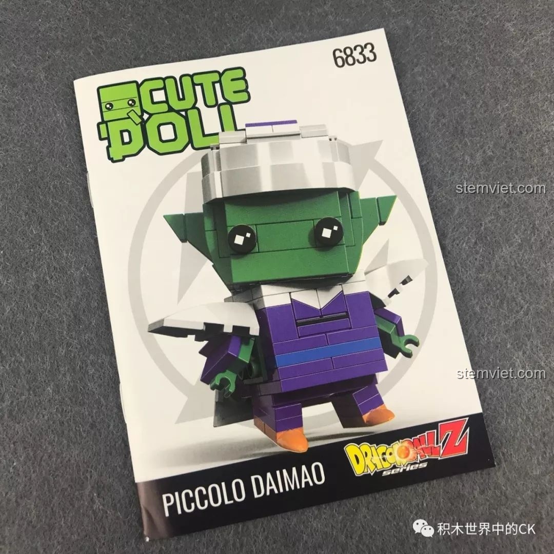 Sách hướng dẫn lắp ráp cho mô hình Decool 6833 Piccolo Daimao trong bộ sưu tập Dragon Ball Z.