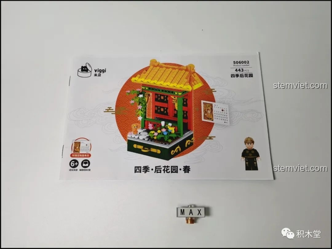 Sách hướng dẫn lắp ráp bộ lắp ghép Wekki 506002 Vườn Thượng Uyển Bốn Mùa: Cảnh Xuân - Quan Gia Lập Kỳ