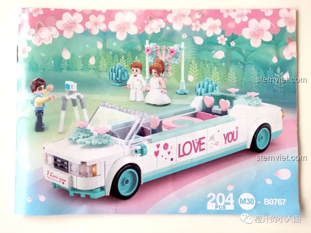 Trang bìa sách hướng dẫn lắp ráp của bộ đồ chơi xếp hình Mô xe cưới 767, hình ảnh sắc nét.