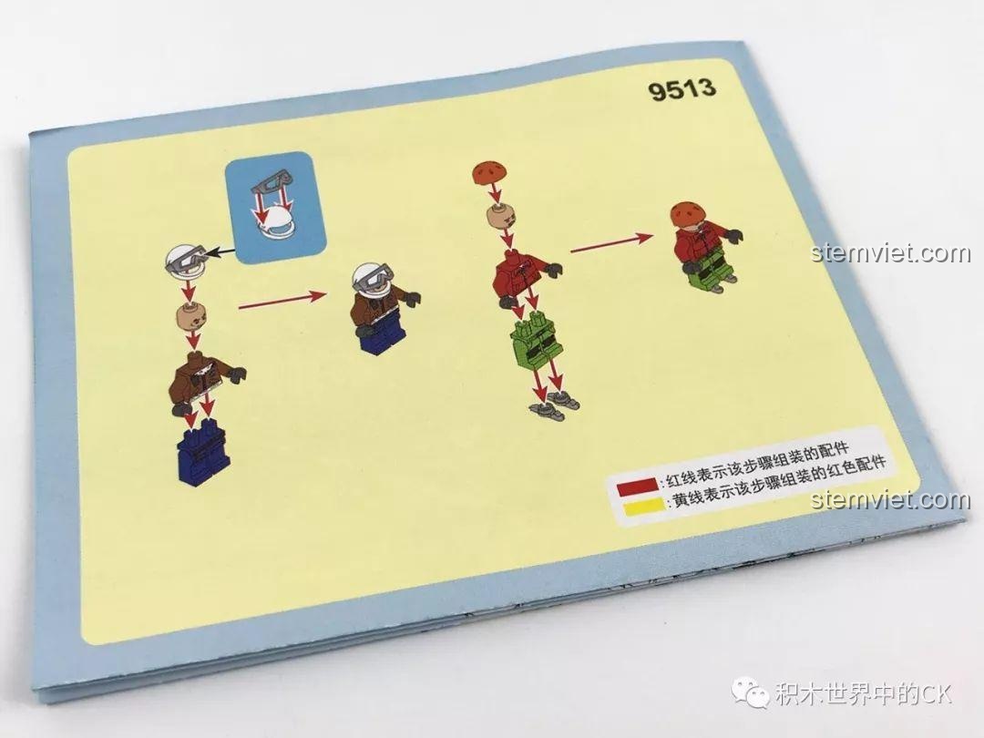 Sách hướng dẫn lắp ráp chi tiết của bộ đồ chơi xếp hình Đội cứu hộ mùa đông SD9513 siêu tiết kiệm.