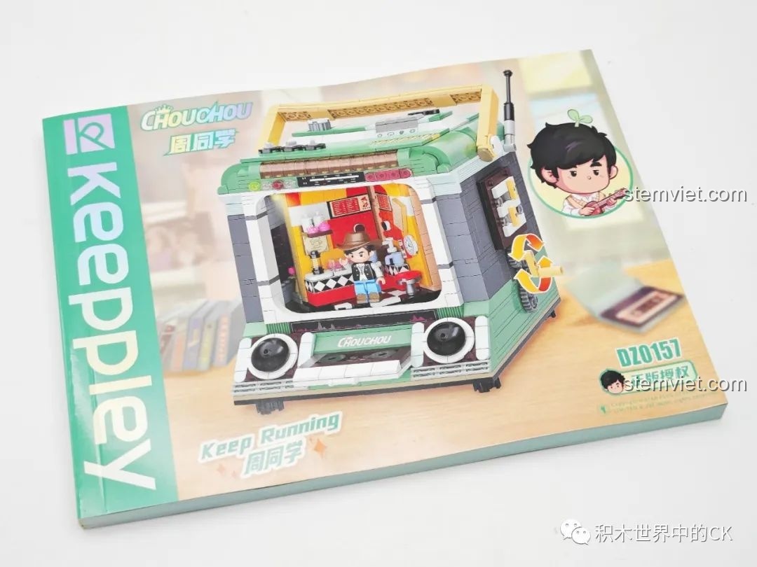 Sách hướng dẫn lắp ráp chi tiết của bộ Keeppley DZ0157, bìa sách in hình mô hình Máy Cassette Hoài Niệm.