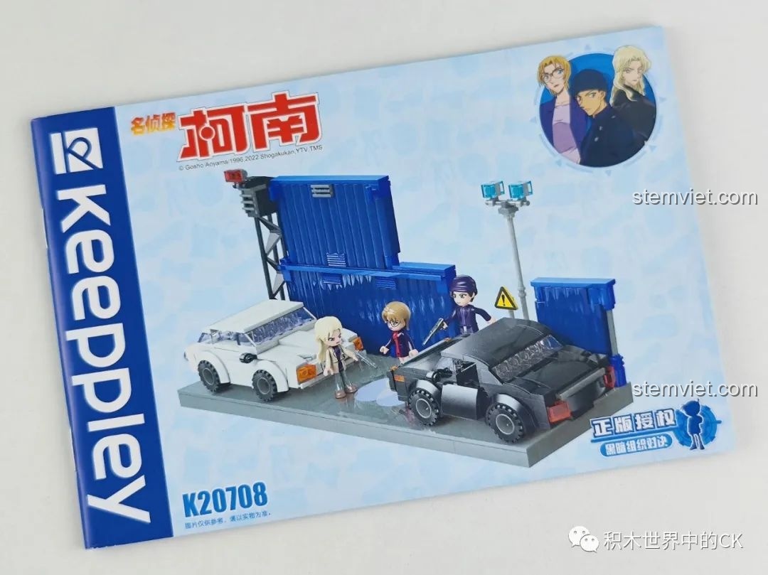 Sách hướng dẫn lắp ráp của bộ Keeppley K20708 Đối Đầu Tổ Chức Áo Đen.