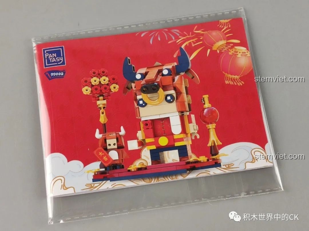 Sách hướng dẫn lắp ráp của bộ đồ chơi chú bò Pantasy 99002, được đóng gói cẩn thận.