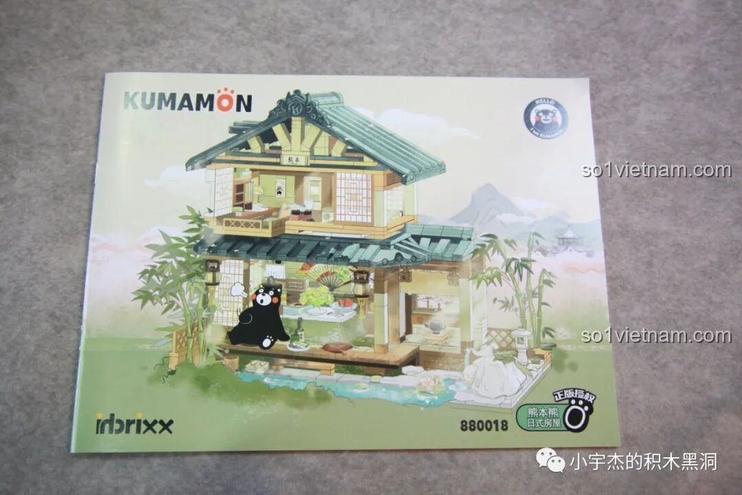 Sách hướng dẫn lắp ráp của bộ inbrixx 880018 Ngôi Nhà Nhật Bản Kumamon với hình ảnh mô hình hoàn chỉnh trên bìa.