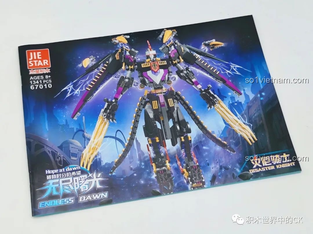 Sách hướng dẫn lắp ráp chi tiết của bộ JIESTAR 67010 Vô Tận Bình Minh: Kỵ Sĩ Tai Ương, in màu sắc nét, các bước rõ ràng.