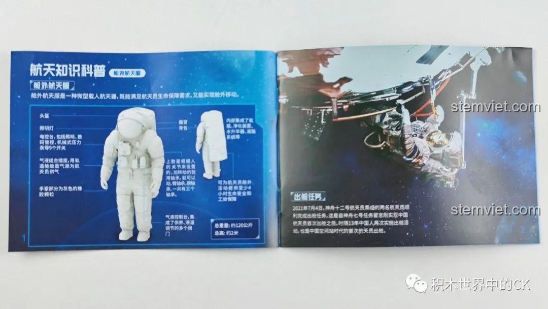 Trang kiến thức khoa học về bộ đồ du hành vũ trụ trong sách hướng dẫn của bộ lắp ráp Keeppley.