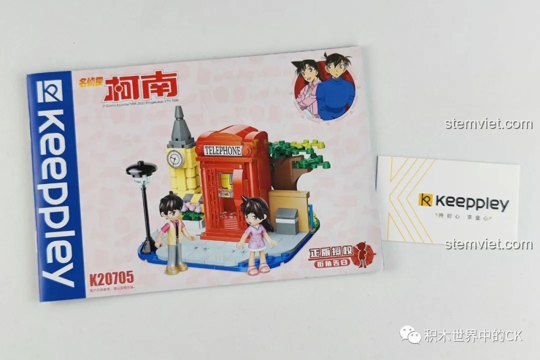 Sách hướng dẫn lắp ráp và thẻ của bộ Keeppley K20705 Lời Tỏ Tình Nơi Góc Phố.