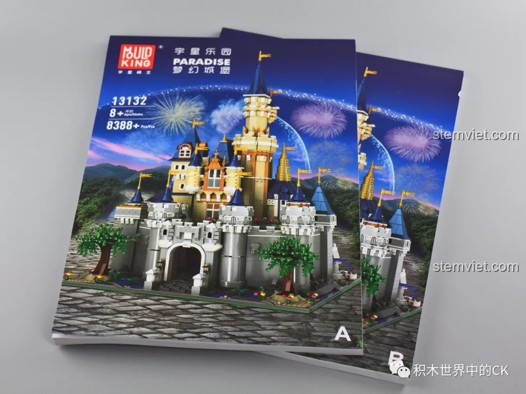 Hai quyển sách hướng dẫn lắp ráp chi tiết cho bộ đồ chơi xây dựng Lâu đài công chúa Mould King 13132.