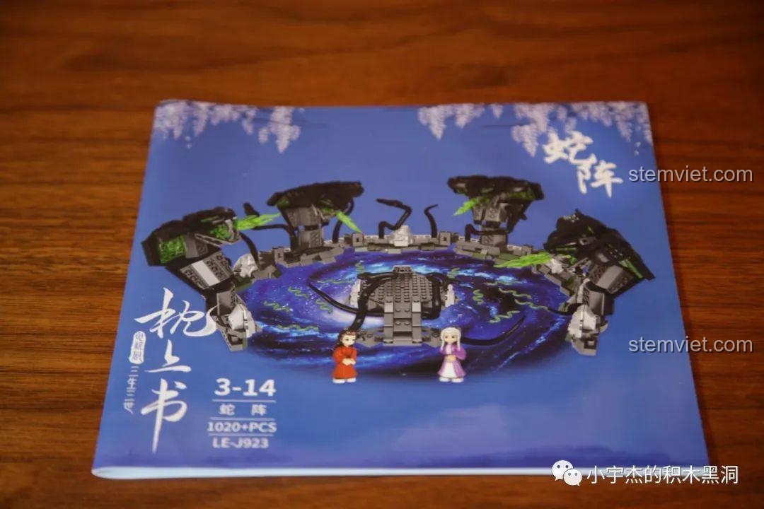 Sách hướng dẫn lắp ráp chi tiết của bộ Leier J923 Sa bàn phim Tam Sinh Thế, in màu rõ nét.