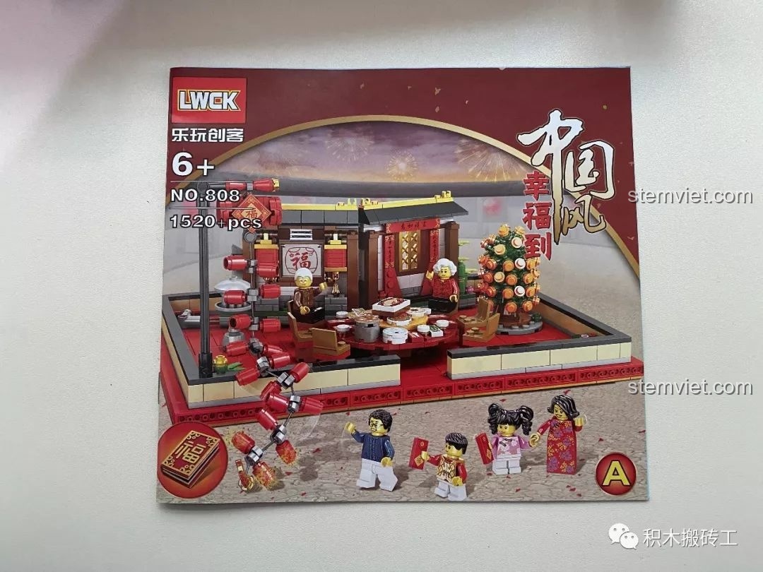 Sách hướng dẫn lắp ráp của bộ đồ chơi mô hình 808 với hình ảnh minh họa màu sắc rõ nét.