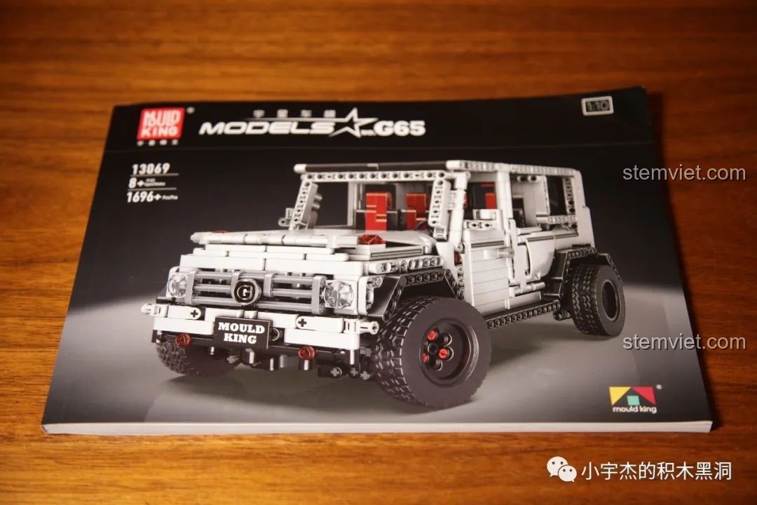 Sách hướng dẫn lắp ráp chi tiết của bộ đồ chơi xây dựng Mô hình G500 AWD cho bé trai 8+.