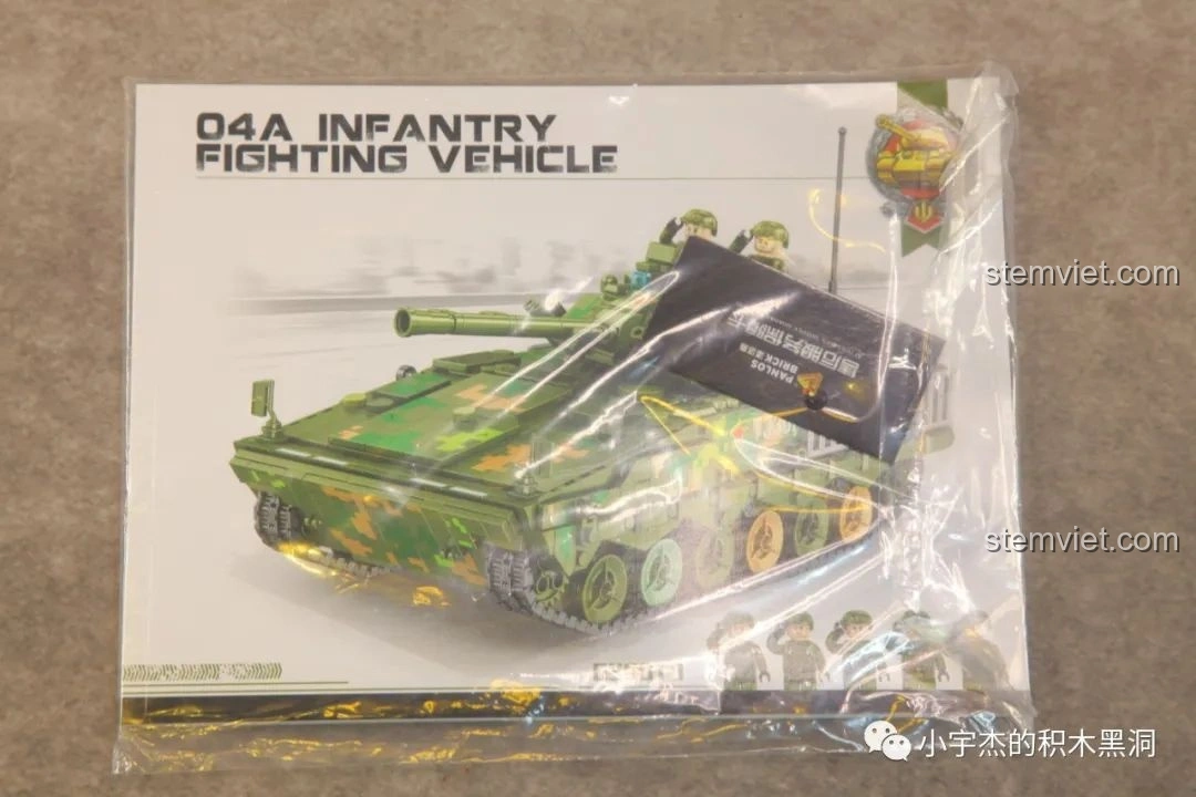 Sách hướng dẫn lắp ráp chi tiết cho bộ Panlos Brick 639010 Xe Chiến Đấu Bộ Binh 04A