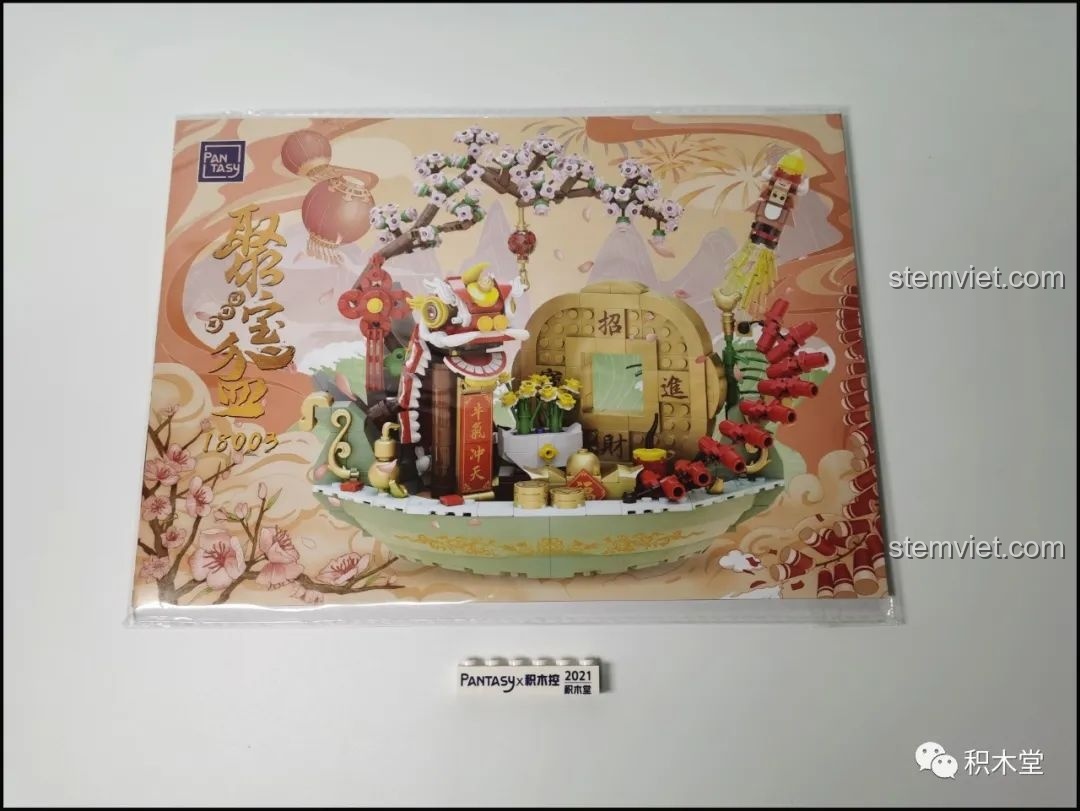 Sách hướng dẫn lắp ráp của bộ Bồn Tụ Bảo Phú Quý Pantasy 18003, được đóng gói riêng biệt và không có sticker.