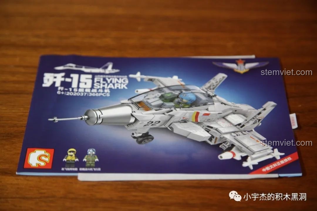 Sách hướng dẫn lắp ráp chi tiết của bộ đồ chơi mô hình Tiêm kích hạm J-15 SEMBO đáng tiền.