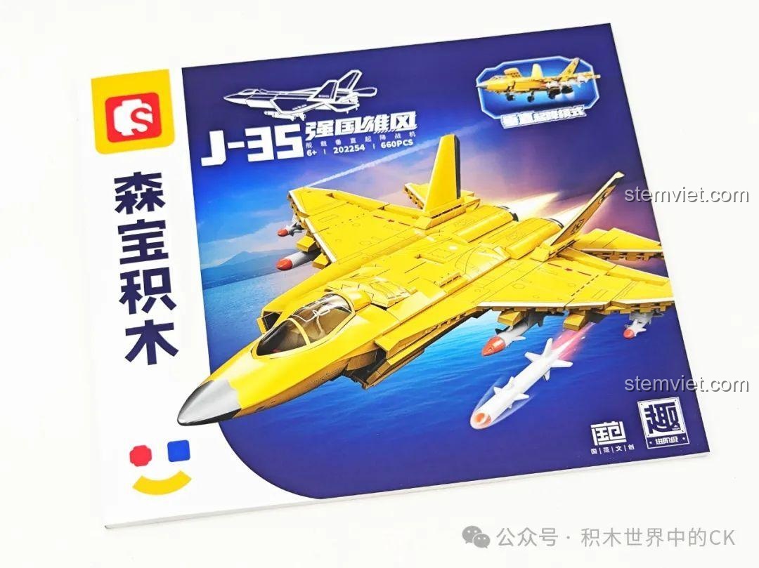 Sách hướng dẫn lắp ráp đi kèm trong bộ đồ chơi SEMBO 202254 Máy bay chiến đấu J-35 cho bé 6+.