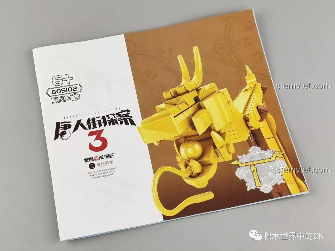Sách hướng dẫn lắp ráp bộ SEMBO 605102 Tầm Long Xích Thám Tử Phố Tàu 3, chi tiết và dễ hiểu.