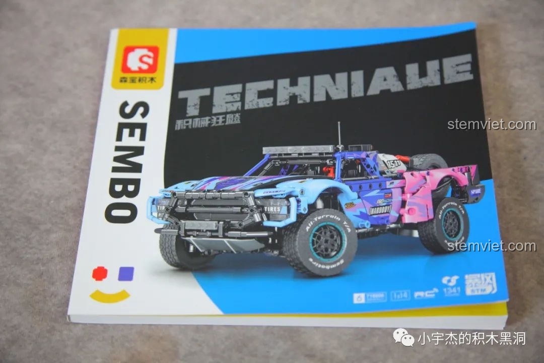 Bìa sách hướng dẫn lắp ráp của bộ SEMBO 715006 Xe Bán Tải Địa Hình Baja.