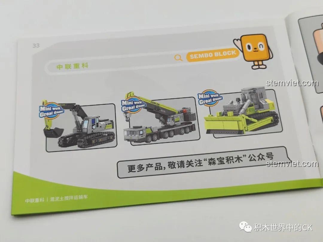 Sách hướng dẫn lắp ráp chi tiết cho bộ xe công trình SEMBO x Zoomlion, minh họa rõ ràng các bước, hỗ trợ bé tự lắp.